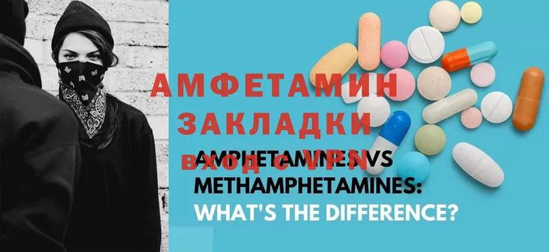 Amphetamine 97%  дарнет шоп  Новосибирск 