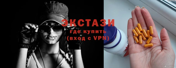 кристаллы Баксан